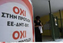 Le NON l'emporterait au référendum grec selon un premier sondage