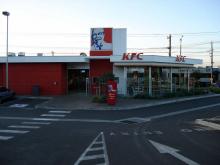 KFC fast food enseigne australie