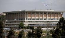 Knesset parlement israélien Jérusalem