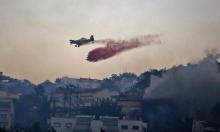 Israël est en proie aux flammes depuis trois jours.