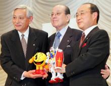 Masaya Nakamura inventeur Pac Man décès mort Japon