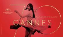 Photo fournie le 29 mars 2017 de l'affiche officielle du 70e Festival de Cannes