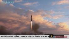 Un missile iranien Khoramshahr lors d'une parade militaire, le 22 septembre 2017 à Téhéran