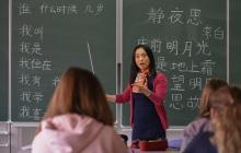 Une professeur enseigne le chinois à ses élèves dans un établissement scolaire au Luxembourg, le 7 o