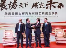 Le patron de Renault-Nissan Carlos Ghosn (2e g) et celui de Brilliance China Automotive, Qi Yumin (2