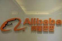 Une tour et son terrain mis aux enchères le 2 janvier sur le principal site chinois de commerce en ligne, Taobao, plateforme du leader de l'e-commerce Alibaba