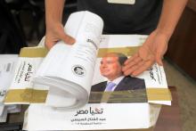 Des signatures en faveur de la candidature du président égyptien Abdel Fattah al-Sissi pour un deuxième mandat, le 24 janvier 2018