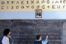 Un élève apprend le berbère, dans une école à Rabat le 27 septembre 2010