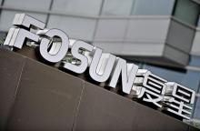 Fosun, qui a pris le contrôle de la maison de couture Lanvin, est un conglomérat chinois tentaculaire, connu pour ses acquisitions tous azimuts, et qui s'était déjà emparé du Club Med