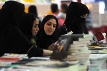 Saoudiennes au salon du livre de Jeddah, le 16 décembre 2017