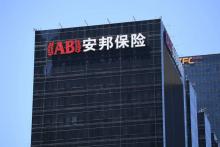 L'immeuble de la compagnie Anbang, le 4 août 2017 à Pékin