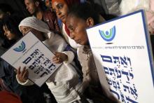 Manifestation dans la ville israélienne de Tel-Aviv le 24 février 2018 contre un plan du gouvernement qui prévoit l'expulsion de milliers de migrants africains