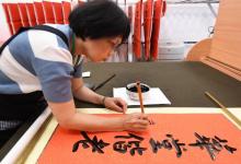 Yang Shu-wan, calligraphe de la présidente Tsai Ing-wen arrivée au pouvoir en 2016, caligraphie un message, le 15 mars 2018 à Taipei