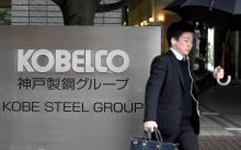 Le siège de Kobe Steel à Tokyo, le 9 mars 2018