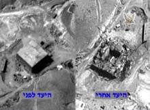 Image fournie le 20 mars 2018 par l'armée israélienne montrant, d'après elle, le site d'un présumé réacteur nucléaire syrien vu du ciel avant et après une frappe israélienne en 2007.
