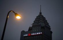 The Industrial and Commercial Bank of China (ICBC), the world's biggest lender in terms of total assets, said full-year profit grew 2.8 percent to 286.05 billion yuan ($45 billion)