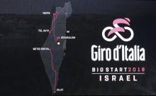 Un écran montre la carte des trois premières étapes de l'édition 2018 du Tour d'Italie, le 18 septembre 2017 lors d'une conférence de presse à Jérusalem