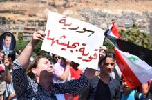 Photo d'une manifestation célébrant la reprise de la Ghouta orientale par le régime et dénonçant les récentes frappes occidentales, le 16 avril 2018 à Damas