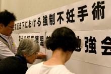 A Tokyo, des soutiens aux victimes de la stérilisation forcée se préparent à une réunion avec des députés, le 29 mars 2018