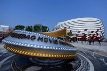 La "cité du cinéma" construite par le conglomérat chinois Wanda à Qingdao dans l'est de la Chine, le 28 avril 2018