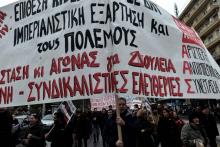 Des manifestants brandissent une banderole à Tessaloniki lors d'une grève des transports aériens et urbains à Thessaloniki, le 15 janvier 2018