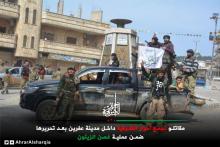 Ahrar al-Sharqiya groupe salafiste