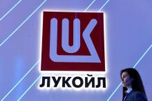 Le logo de compagnie pétrolière russe privée Lukoil au Forum économique de Saint-Pétersbourg le 24 mai 2018
