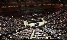 L'Assemblée nationale italienne, à Rome, ici le 6 juin 2018