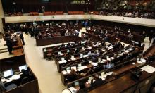 Vue générale du Parlement israélien, le 3 décembre 2014 à Jérusalem