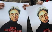 Des portraits de la journaliste russe Anna Politkovskaïa lors d'un rassemblement en sa mémoire, le 7 octobre 2010 à Moscou