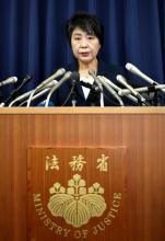 La ministre de la Justice Yoko Kamikawa fait une déclaration sur l'exécution d'ex-membres de la secte Aum Vérité Suprême, le 26 juillet 2018 à Tokyo