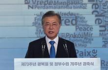 Le président sud-coréen Moon Jae-in fait une déclaration à l'occasion du 73e anniversaire de la libération de la Corée du joug colonial japonais en 1945, le 15 août 2018 à Séoul