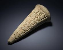 Photo fournie par le British Museum le 9 août 2018 montrant un cône d'argile sumérien datant d'environ 2200 ans avant JC