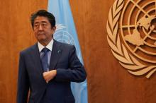 Le Premier ministre japonais Shinzo Abe lors de l'Assemblée générale annuelle de l'ONU à New York, le 25 septembre 2018