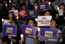 Rassemblement de protestation le 6 septembre 2018 contre la transmission héréditaire de l'Eglise Myungsung à Séoul, l'une des plus grandes Eglises presbytériennes au monde
