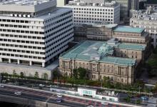 Le siège de la Banque du Japon à Tokyo le 11 mai 2015