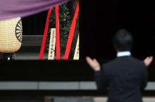 Un arbre sacré "masakaki" portant le nom du Premier ministre japonais Shinzo Abe au sanctuaiare controversé de Yasukuni, le 17 octobre 2018