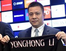 Li Yonghong, alors propriétaire de l'AC Milan, dans cette ville le 14 avril 2017