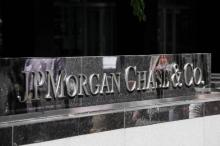 Le siège de la banque JPMorgan Chase à New York, le 11 mai 2012
