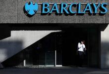 Une enseigne de la banque britannique Barclays, à Londres le 25 juillet 2018