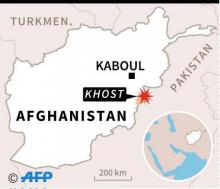 Carte de localisation de la province de Khost en Afghanistan