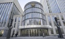 Le tribunal fédéral de Brooklyn, où a lieu le procès d'El Chapo, le 14 novembre 2018