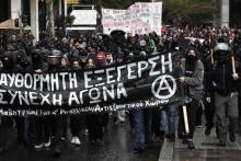 Manifestation à Athènes pour le dixième anniversaire de la mort d'un lycéen de 15 ans tué par un policier, le 6 décembre 2018
