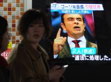 Carlos Ghosn a été démis de ses fonctions de président des conseils d'administration de Nissan et Mitsubishi Motors après son interpellation à Tokyo le 19 novembre