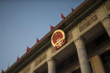La façade du ministère de la Sécurité intérieure à Pekin