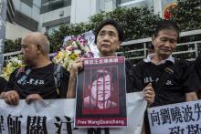 Manifestation pour la libération de l'avocat chinois Wang Quanzhang, le 5 avril 2018 à Hong Kong
