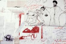 Graffiti hostile au chah à Téhéran, le 13 janvier 1979
