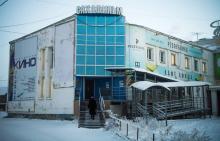 Les locaux de la société de production SakhaFilm à Iakoutsk, le 29 novembre 2018 en Russie