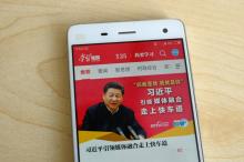 L'appli ""Xuexi Qiangguo", "Etudier pour rendre le pays fort" illustrée d'un portrait du président chinois Xi Jinping, photographiée sur un téléphone portable à Pékin le 20 février 2019