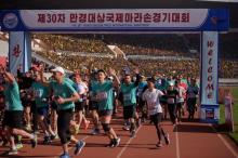 Des participants étrangers au marathon de Pyongyang franchissent la ligne de départ, le 7 avril 2019 en Corée du Nord